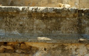 solunto_agora amphipolos base_left detail